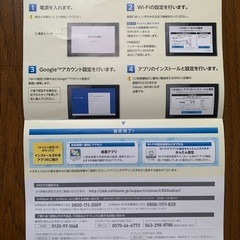 ほぼ新品無傷超美品❣️ Androidタブレット TOSHIBA A205SB SoftBank専用モデル PA20529UNAVR ディープバイオレットブルーの画像