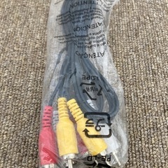 RCAケーブル（ピン端子ケーブル） 新品未開封