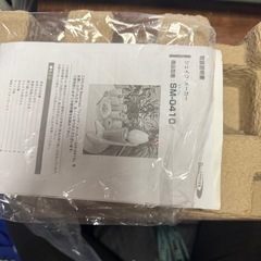 ベアーマックス Bearmax シェイク・メーカー SM-0410の画像