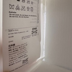 IKEA SKUBB スクッブ 収納ボックス ホワイト 44×34×11cm の画像