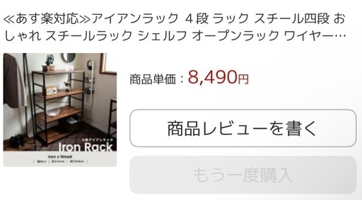 アイアン 棚の人気通販 | minne 国内最大級のハンドメイド