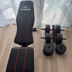 ＊購入者決定＊バーベル兼ダンベル、可変式トレーニングベンチの画像