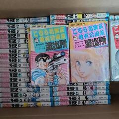 【お話中】こち亀　漫画本