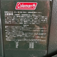 キャンプ　ツーバーナー　ガスコンロの画像