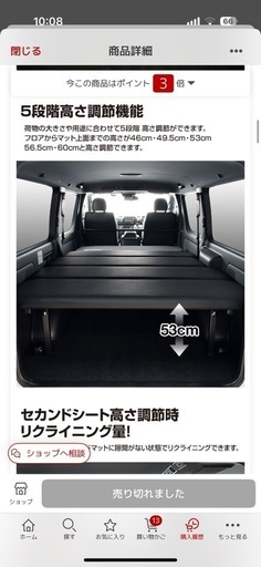 ハイエース ベットキット