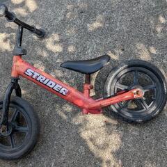 ストライダー