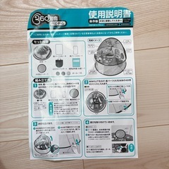 【知育】ピープル 360°知育ベビードーム（箱・説明書付）の画像