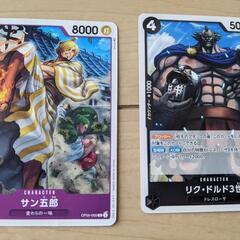 カード　6枚　デュエルマスターズ　ワンピース　ブルーロックの画像