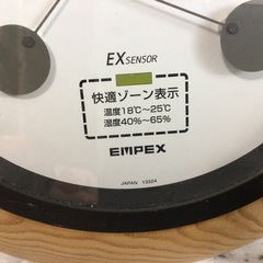 X905 ササキ工芸 湿度温度計 TM 快適表示付き 湿度計/温度計 現状品の画像