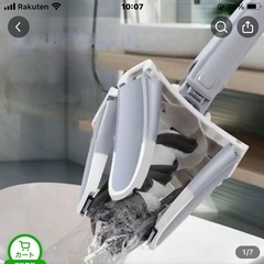 掃除モップ進化したとても人気の画像