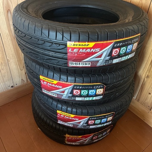 （決まりました！）ダンロップ サマータイヤ 新品 15インチ