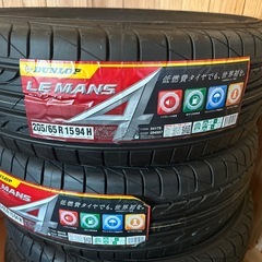 ダンロップ サマータイヤ 新品 15インチの画像