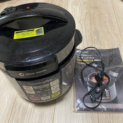 電気圧力鍋　クッキングプロ
