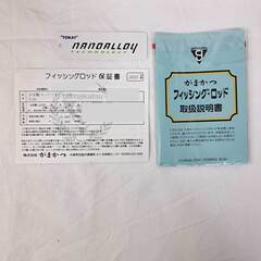 がまかつ★ 極上美品 がま磯 スーパープレシード 2-53 ★ gamakatsu SUPER PRECEDE 2-5.3 2号5.3mの画像