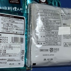 ドリップコーヒーセット＊賞味期限:2025.12の画像