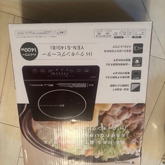 山善IHヒーターの画像