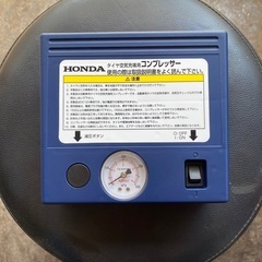 ホンダ 純正 空気入れ タイヤ空気充填 車載機 12V エアコンプレッサー アウトドア キャンプ シガーソケット電源の画像