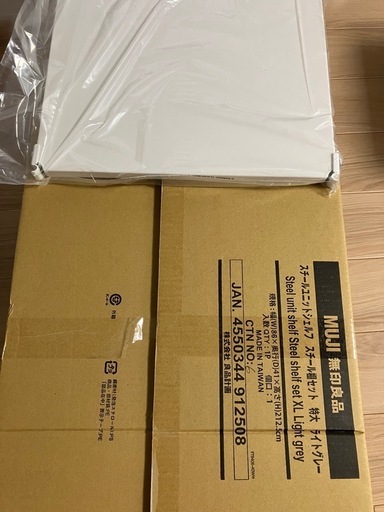 MUJI スチールユニットシェルフ スチール棚セット 特大 ライトグレー 新品