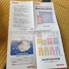 除湿剤　新品未開封の画像