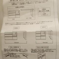[美品]キッチンカウンターの画像