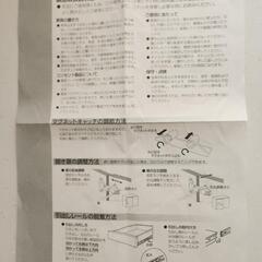 [美品]キッチンカウンターの画像