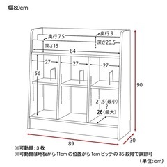 ベルメゾンの絵本棚の画像