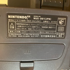 ニンテンドー64の画像