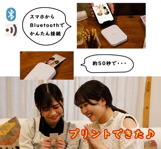 Canonミニフォトプリンター本体と用紙100枚セット