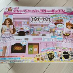 リカちゃんキッチン