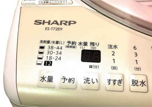 SHARP/ 洗濯乾燥機7kg 「プラズマクラスター」 ピンク系シャープ・SHARP ES-T72E9