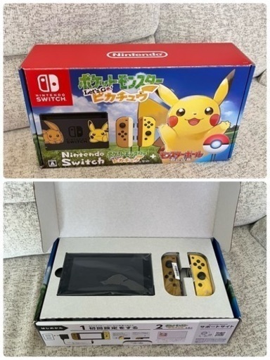 任天堂スイッチ本体 ポケモン版 任天堂Switch 本体