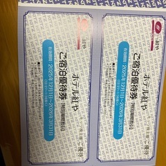 キッソ株主優待の画像