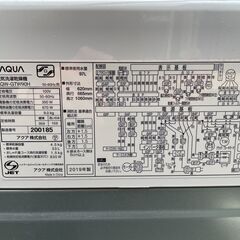 AQUA アクア 洗濯乾燥機 AQW-GTW90H-W ホワイト 洗濯9.0kg ヒーター乾燥 乾燥機付き 洗濯機 説明書付きの画像