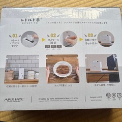 レトルト亭　新品未開封