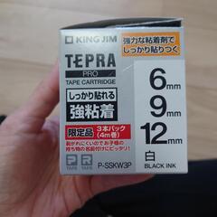 テプラ　テープカートリッジの画像
