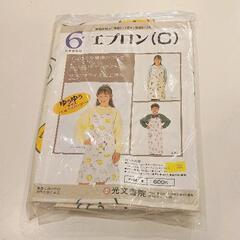 0427-016 エプロン