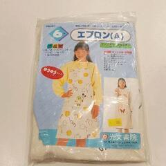 0427-017 エプロン