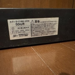 爬虫類 アクアリウム用蛍光灯ライトの画像