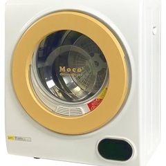 moco2  乾燥機