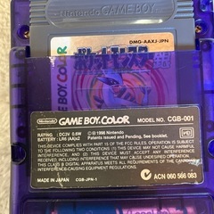 ゲームボーイカラーの画像
