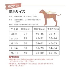 【中型犬〜23kg】ライフジャケット／ピンクの画像