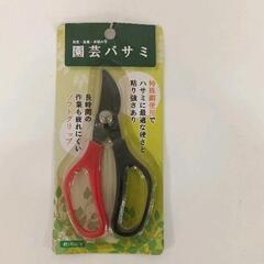 0427-023 園芸バサミ