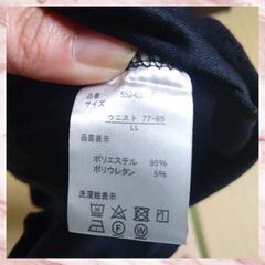 ジャケット ズボンセット レディース LLサイズの画像