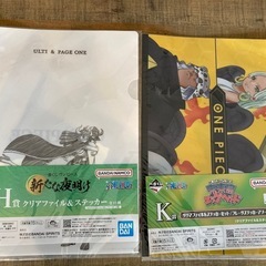 一番くじ　ワンピース　クリアファイル