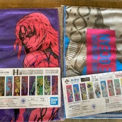 一番くじ　ジョジョの奇妙な冒険　タオル