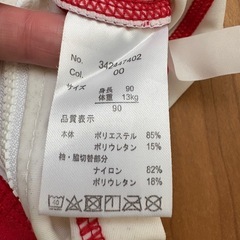 男の子　90センチ　水着　ラッシュガードセットの画像