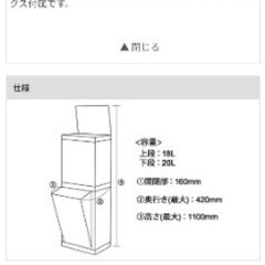 Dulton 2 COMPARTMENT BIN 18_20 ゴミ箱の画像