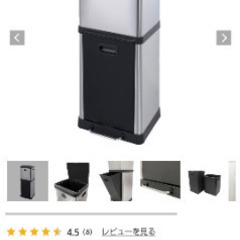 Dulton 2 COMPARTMENT BIN 18_20 ゴミ箱