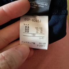 デサント　150の画像