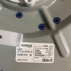 決定LEDシーリングライト  6畳の画像